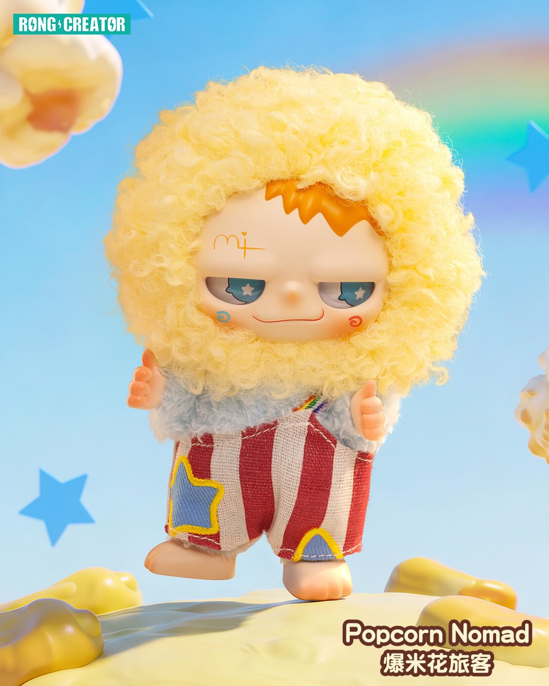 PiteNaught Sweet Quest Blind Box Series