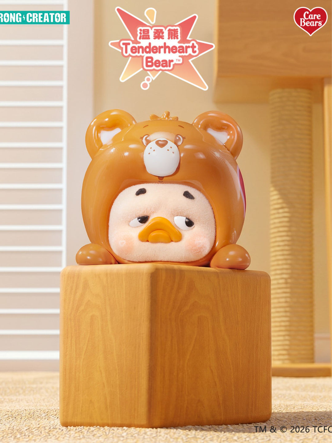 Status Display Care Bears UPSETDUCK