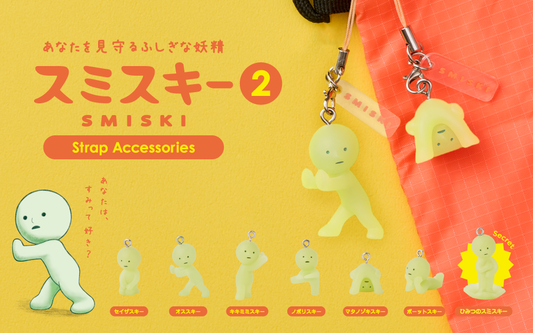 Smiski Strap Accesories V2 Blind Box Series