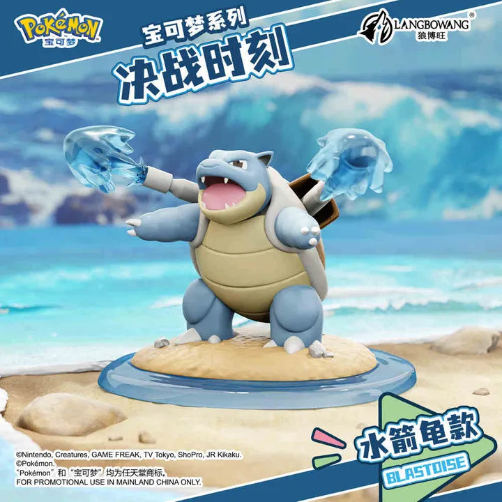 Pokémon Decisive Battle Series Figurines