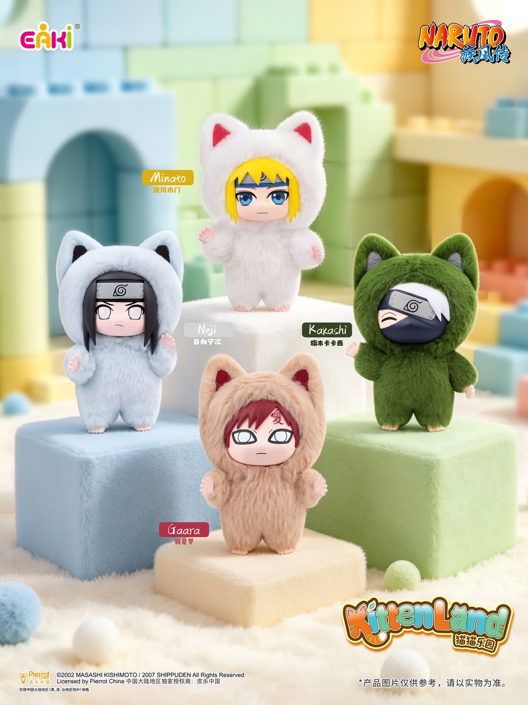 Naruto Shippuden Cat Ear Plushie Blind Box