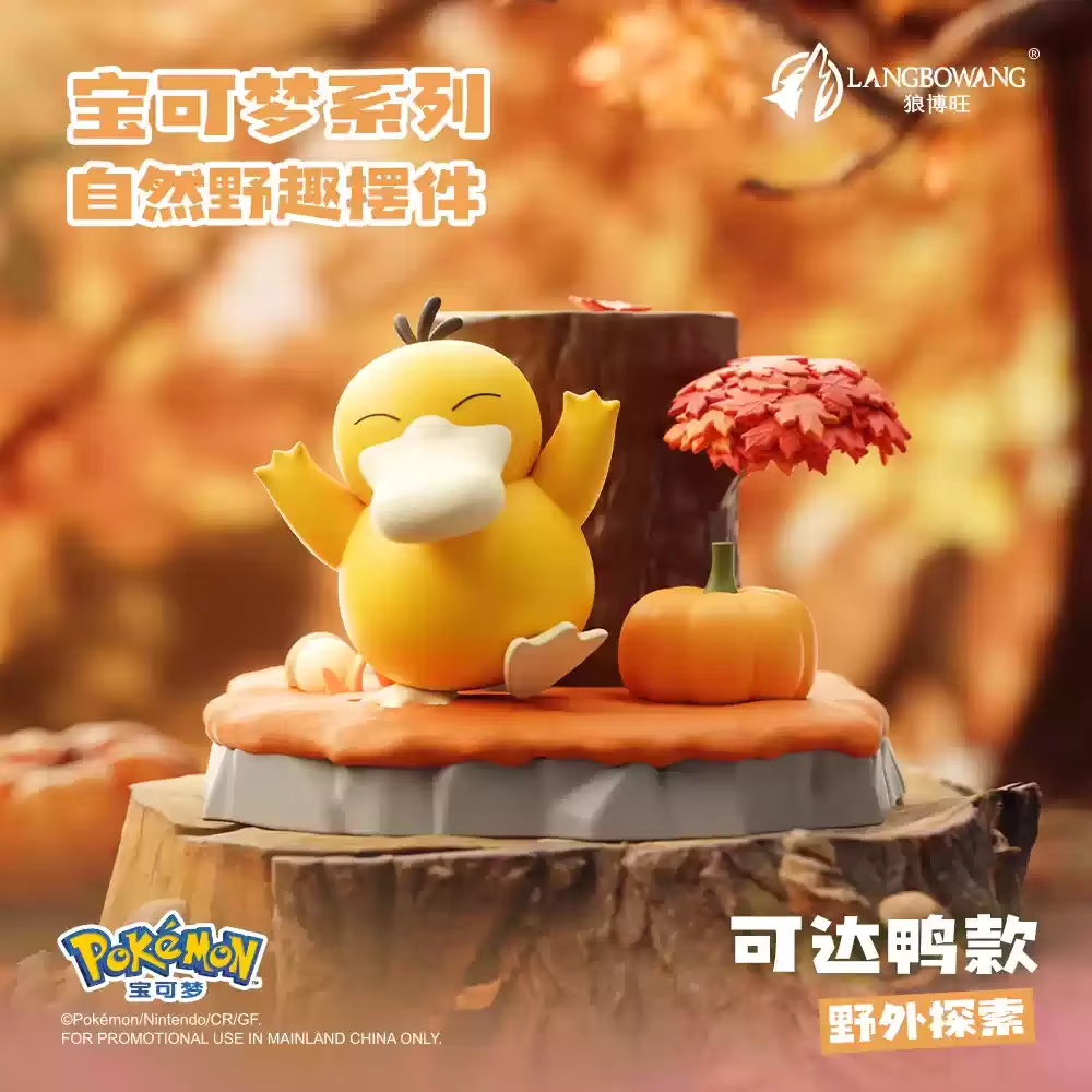 Pokémon "Wild Nature" Series Figurines (Not blind box)
