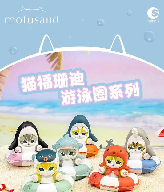 MOFUSAND Swimming Ring Stamp Blind Box Series