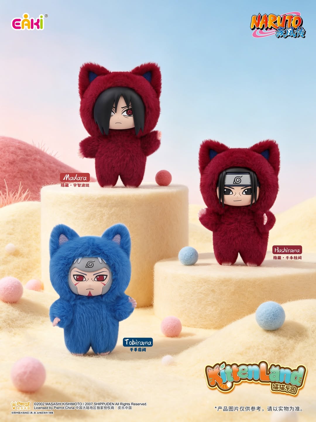 Naruto Shippuden Cat Ear Plushie Blind Box
