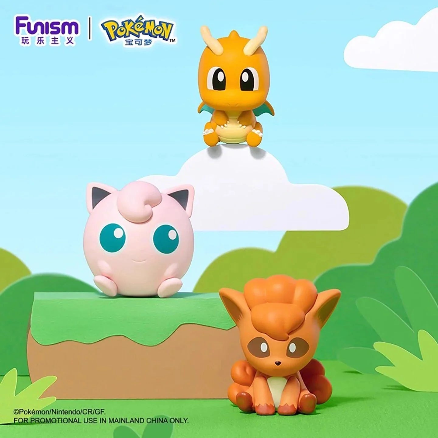 Pokémon: Little Adventures Gachapon Series 3 Figures