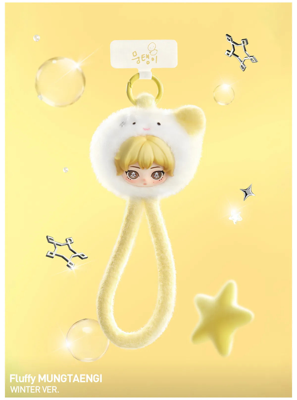 POPMART aespa Fluffy Club Series Phone Lanyard