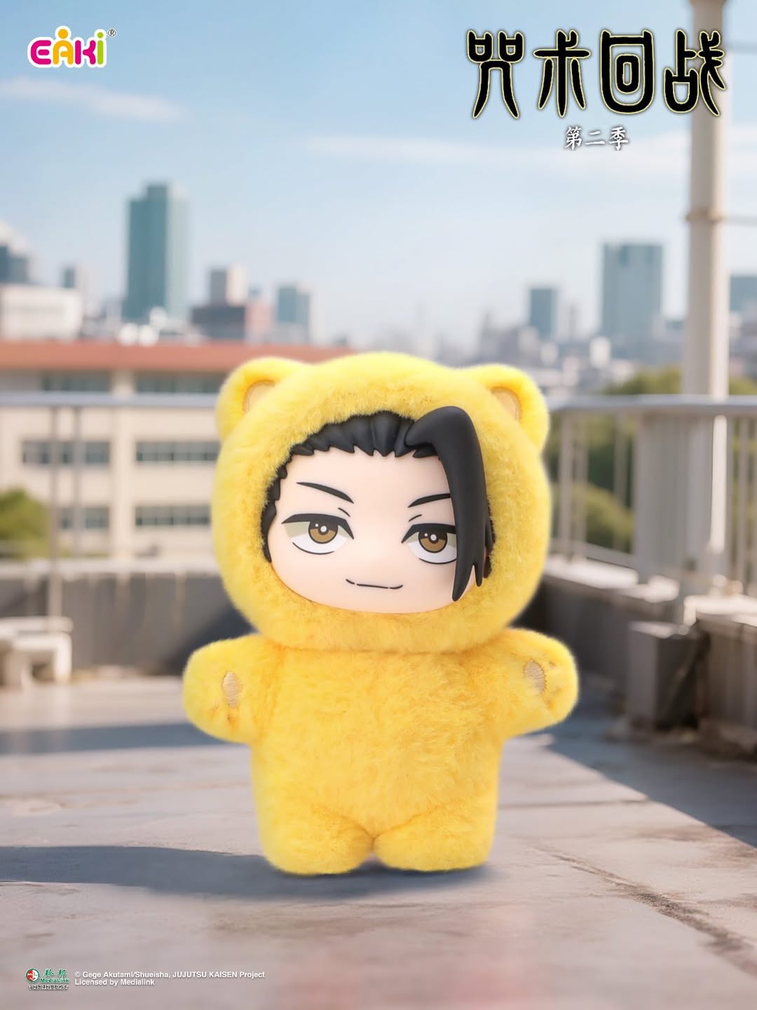 Jujutsu Kaisen Cat Ear Plushie Blind Box