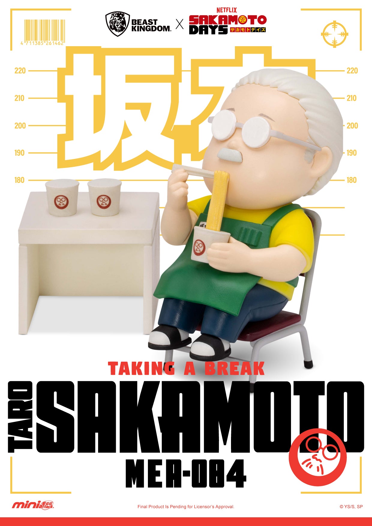 MEA-084 Sakamoto Days Blind box set (6 pcs)
