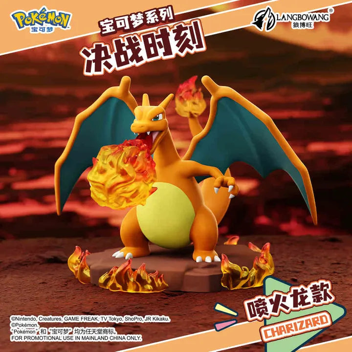 Pokémon Decisive Battle Series Figurines