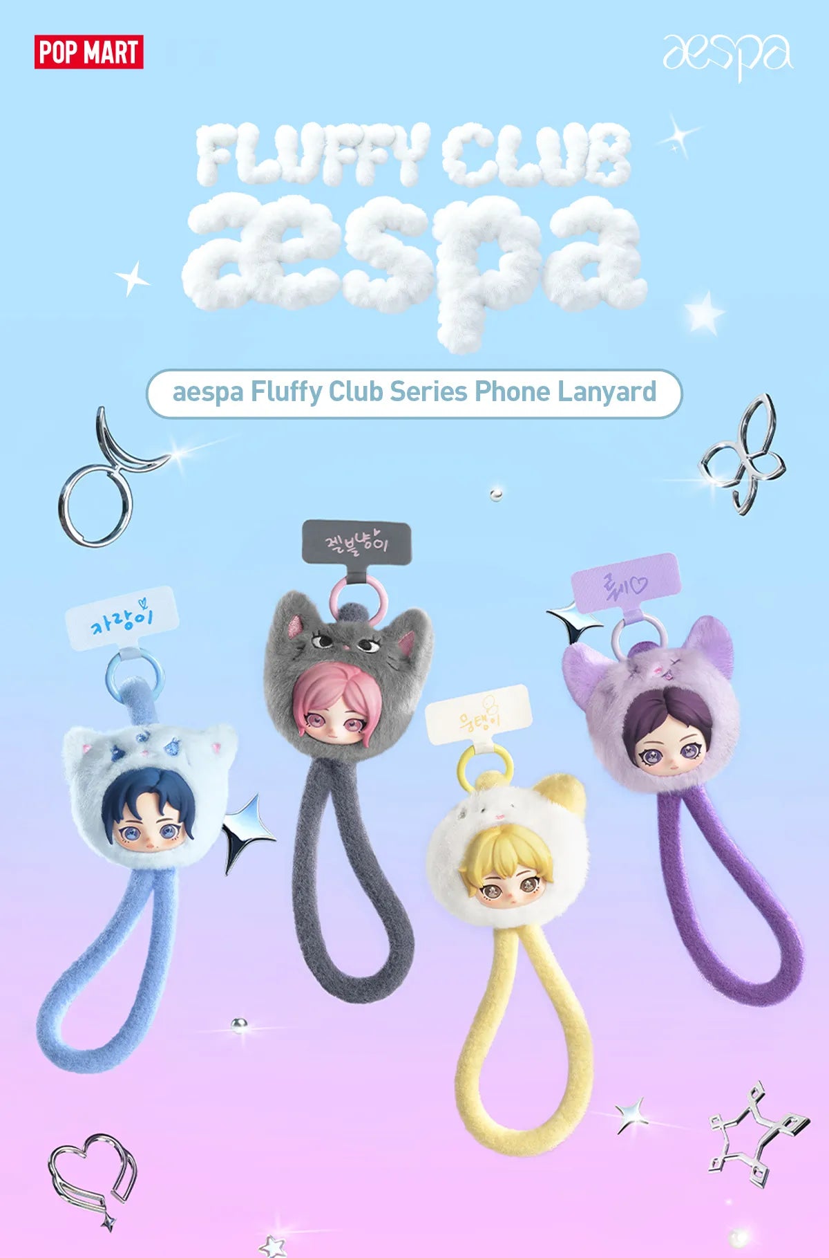 POPMART aespa Fluffy Club Series Phone Lanyard