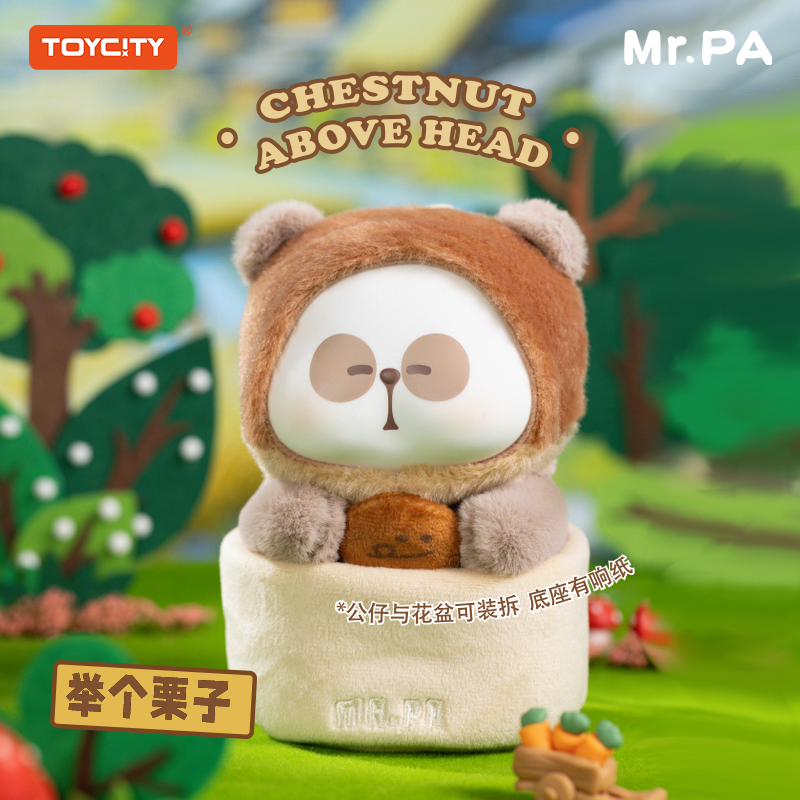 MR.PA The Escaped Vegetable Vinyl Plush Blind Box Series
