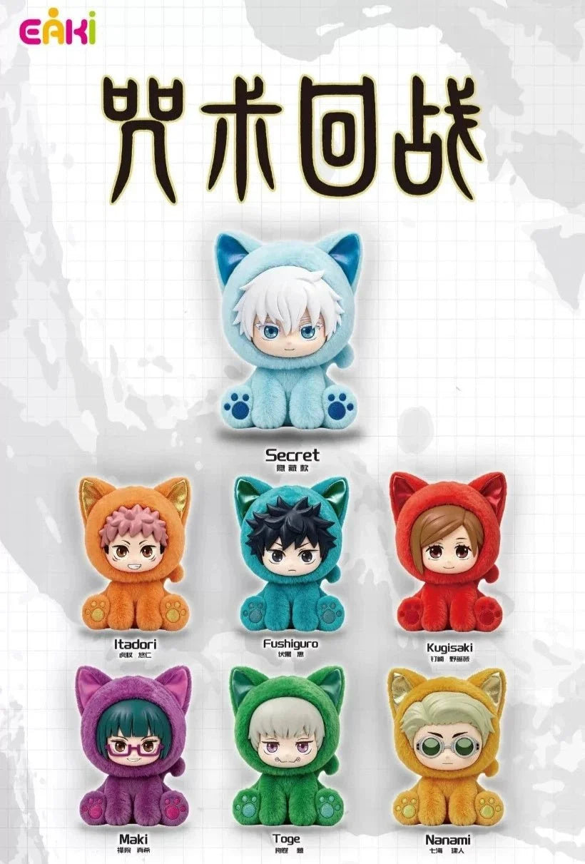 Jujutsu Kaisen Cat Ear Sitting V2 Plushie Blind Box