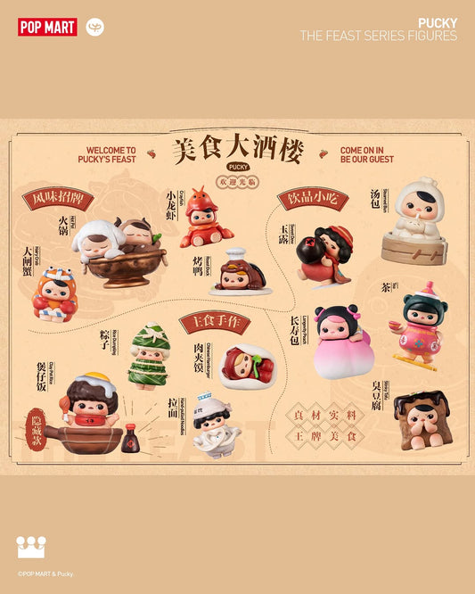 PUCKY The Feast Series Figures