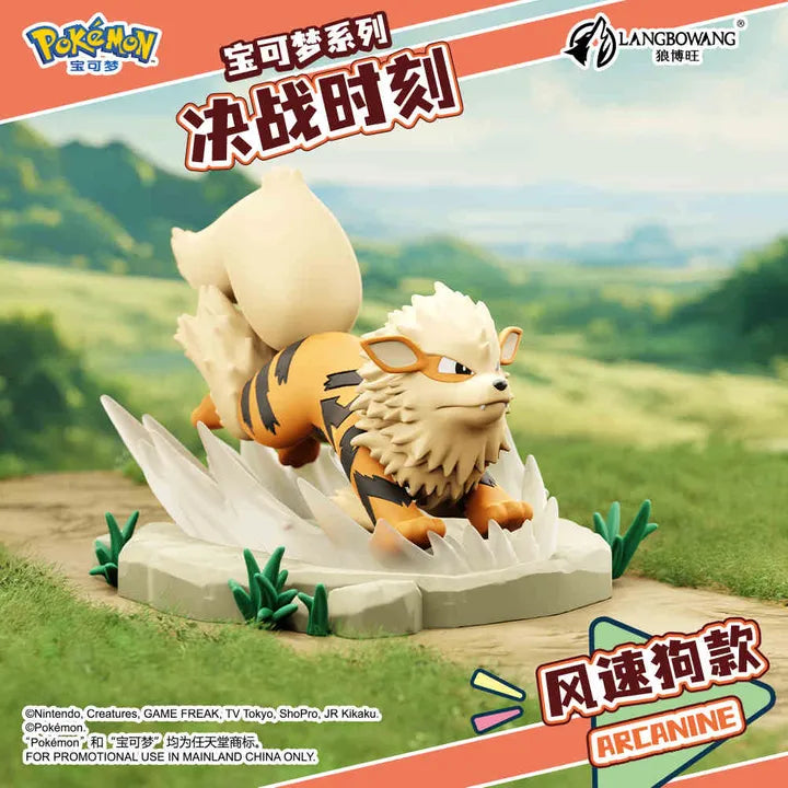 Pokémon Decisive Battle Series Figurines