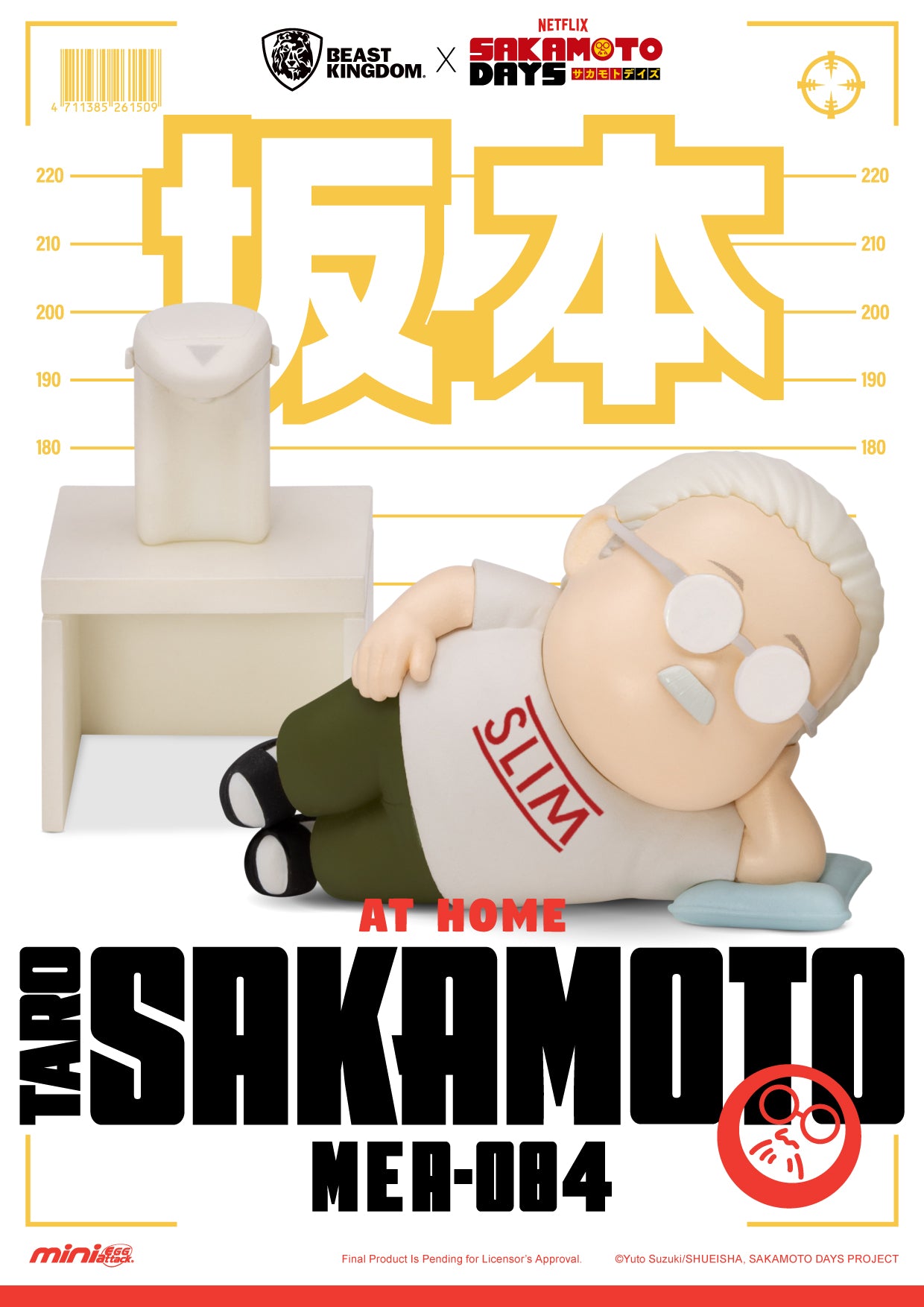 MEA-084 Sakamoto Days Blind box set (6 pcs)
