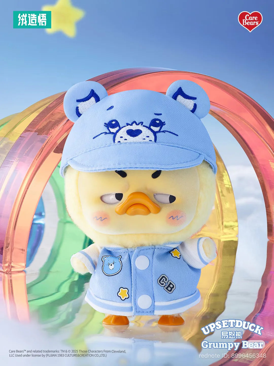 Upset Duck X Care Bears Be Rainbow Blind Box Series