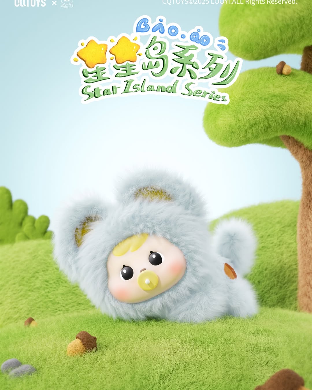 Bao-Ao Star Island Blind Box Series