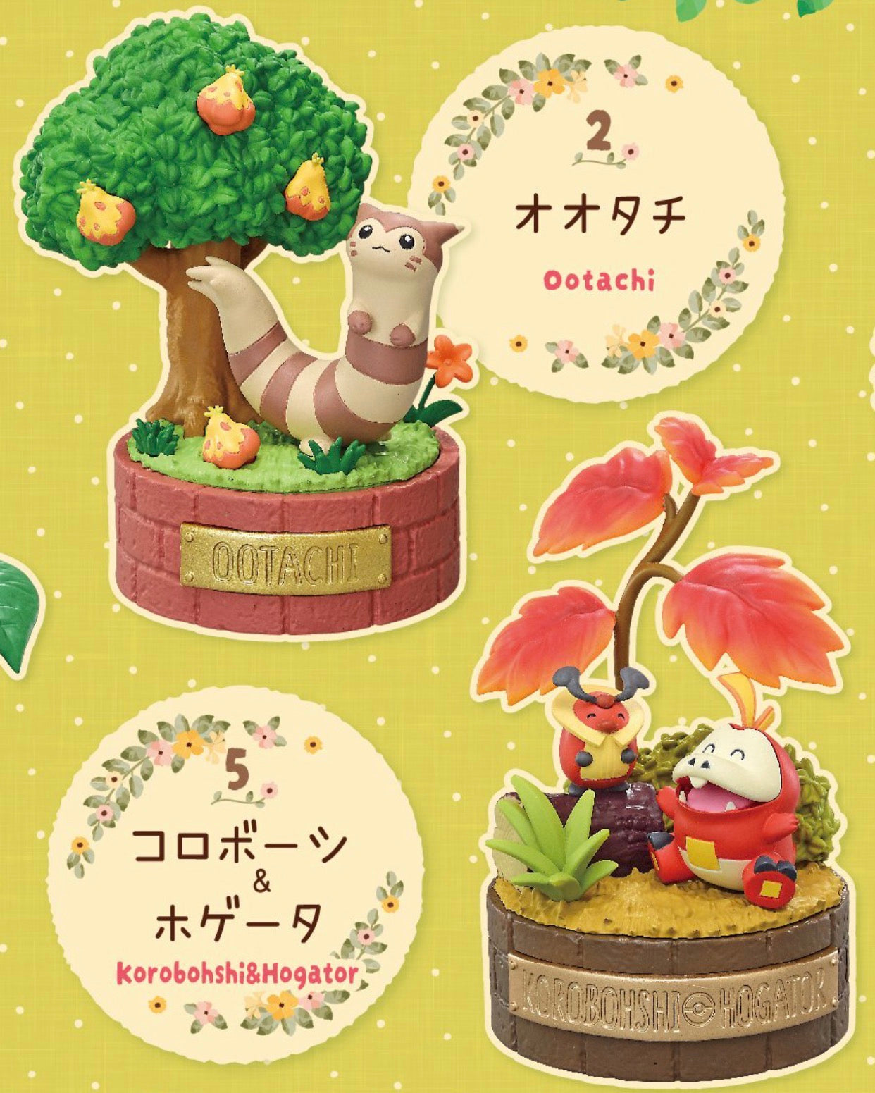 Pokémon Forest Stories: Tranquil Moments Blind Boxes