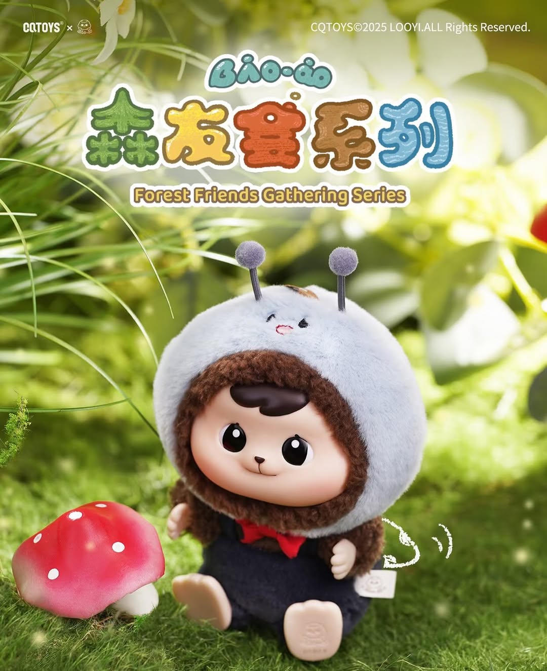 Bao-Ao Forest Friends Blind Box Series