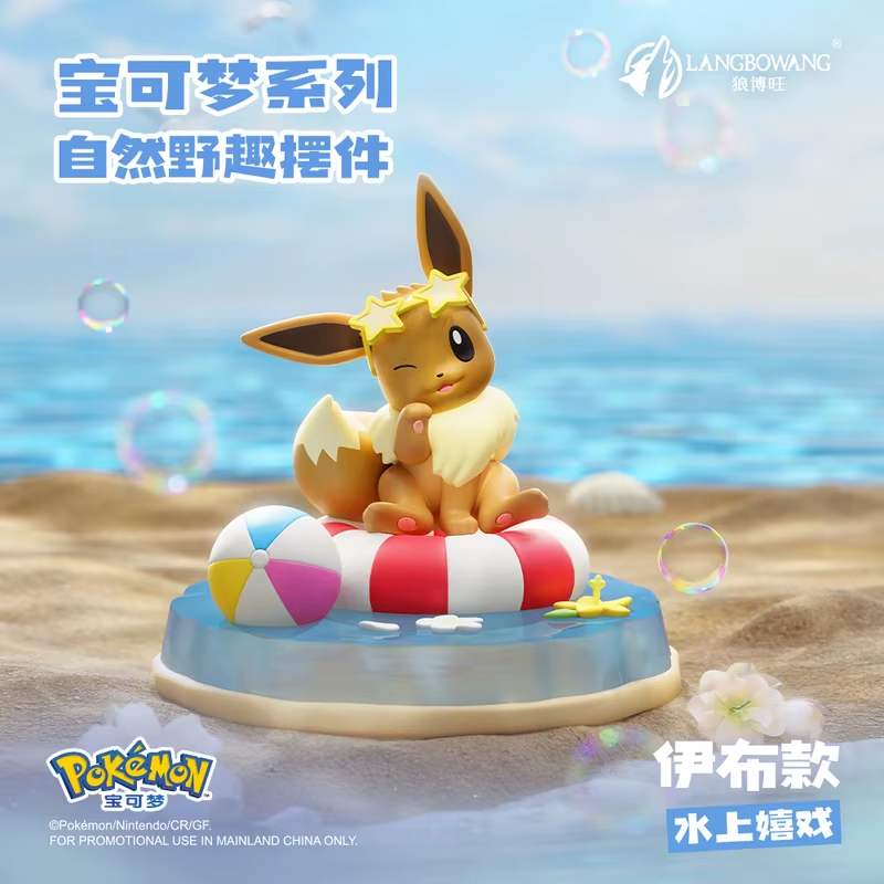 Pokémon "Wild Nature" Series Figurines (Not blind box)