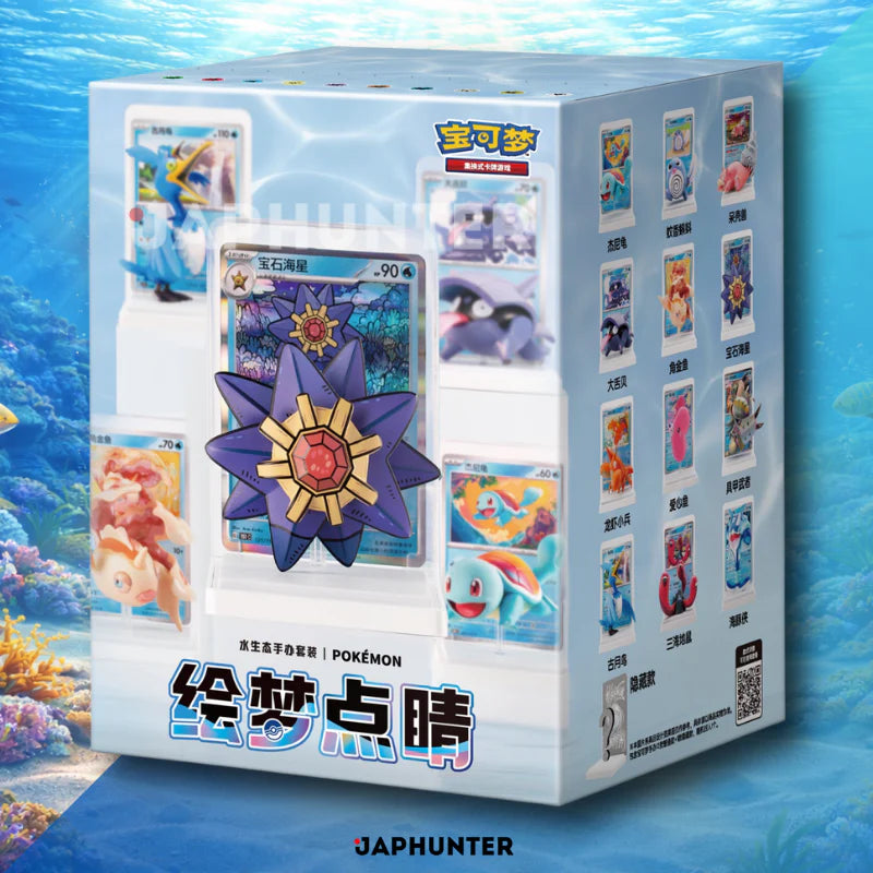 POKÉMON DREAM PAINTING Blind Box V2