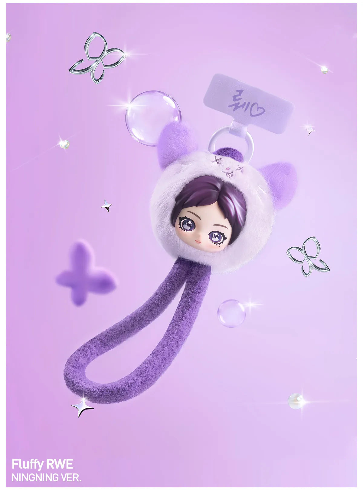 POPMART aespa Fluffy Club Series Phone Lanyard