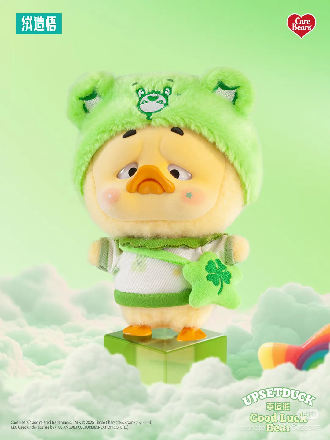 Upset Duck X Care Bears Be Rainbow Blind Box Series