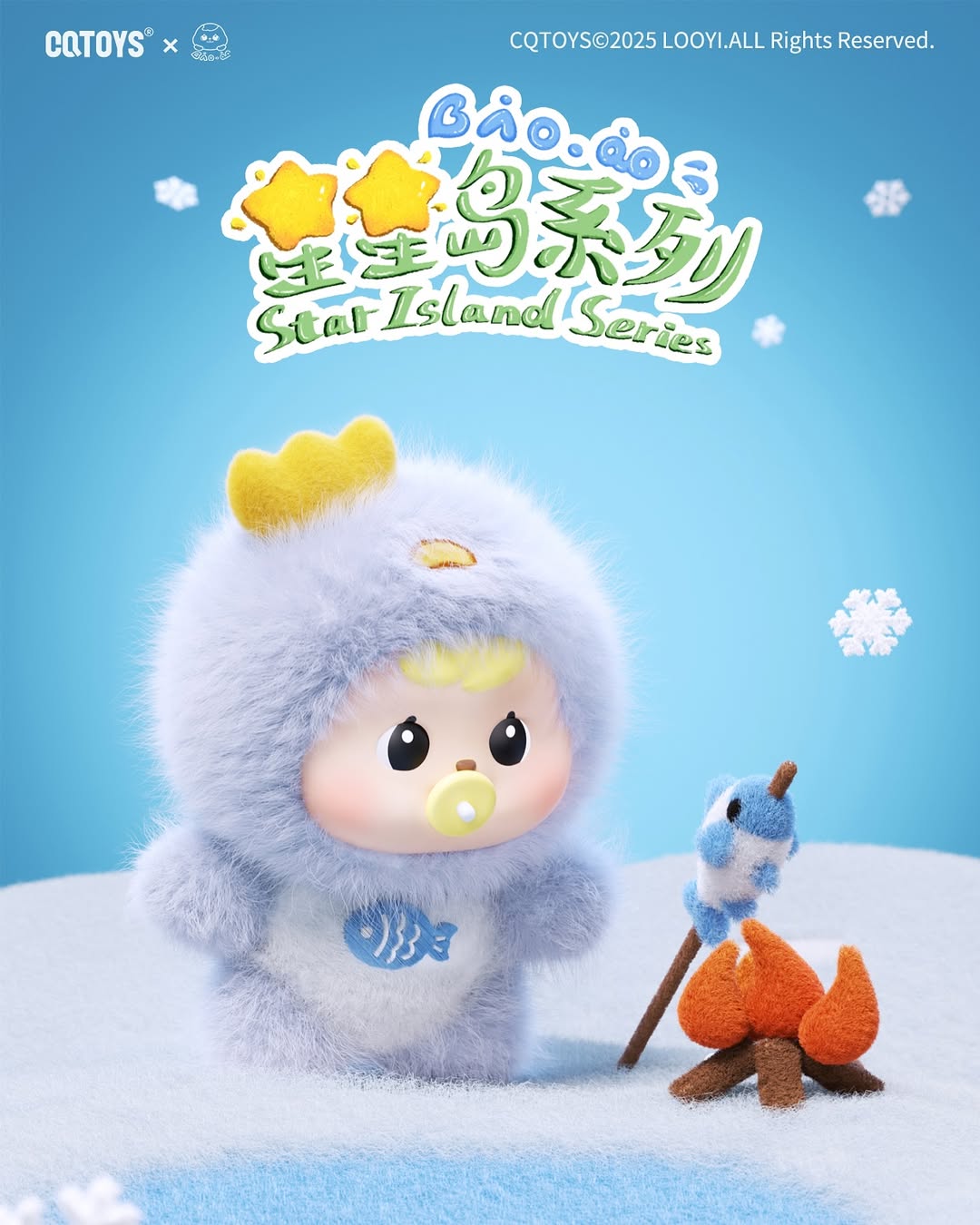 Bao-Ao Star Island Blind Box Series