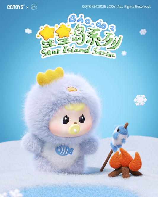 Bao-Ao Star Island Blind Box Series