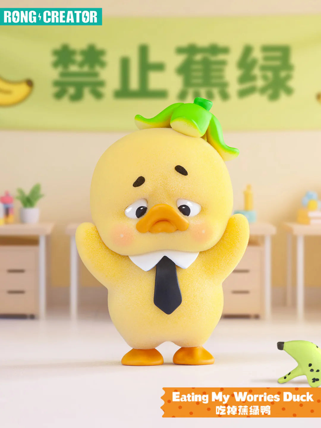 Upset Duck Stop The Spiral PVC Series Blind Box