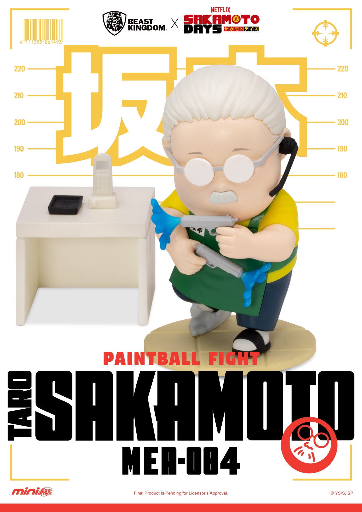 MEA-084 Sakamoto Days Blind box set (6 pcs)