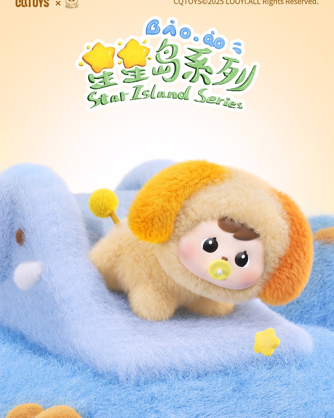 Bao-Ao Star Island Blind Box Series