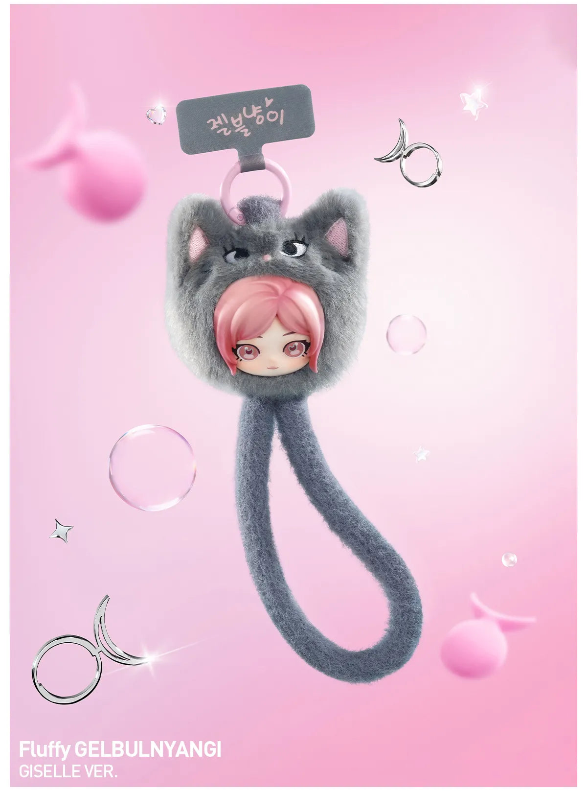 POPMART aespa Fluffy Club Series Phone Lanyard