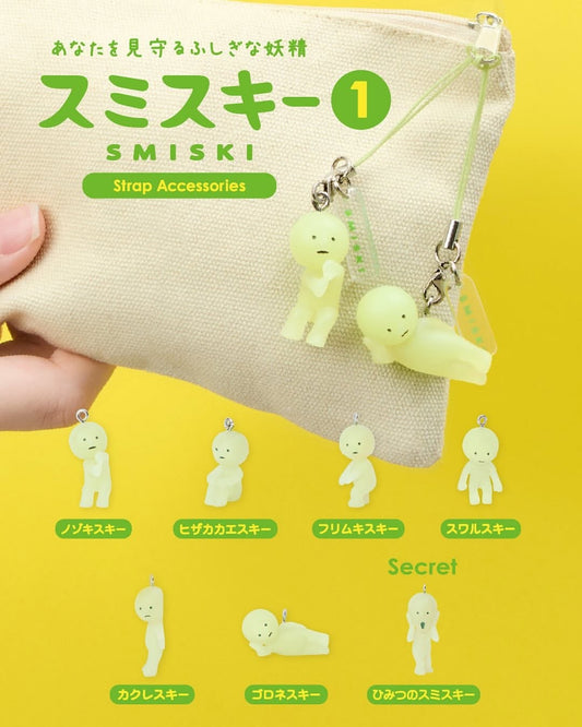 Smiski Strap Accessories V1 Blind Box