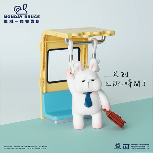 Monday Bruce Season 3 - Daily Metro Ride