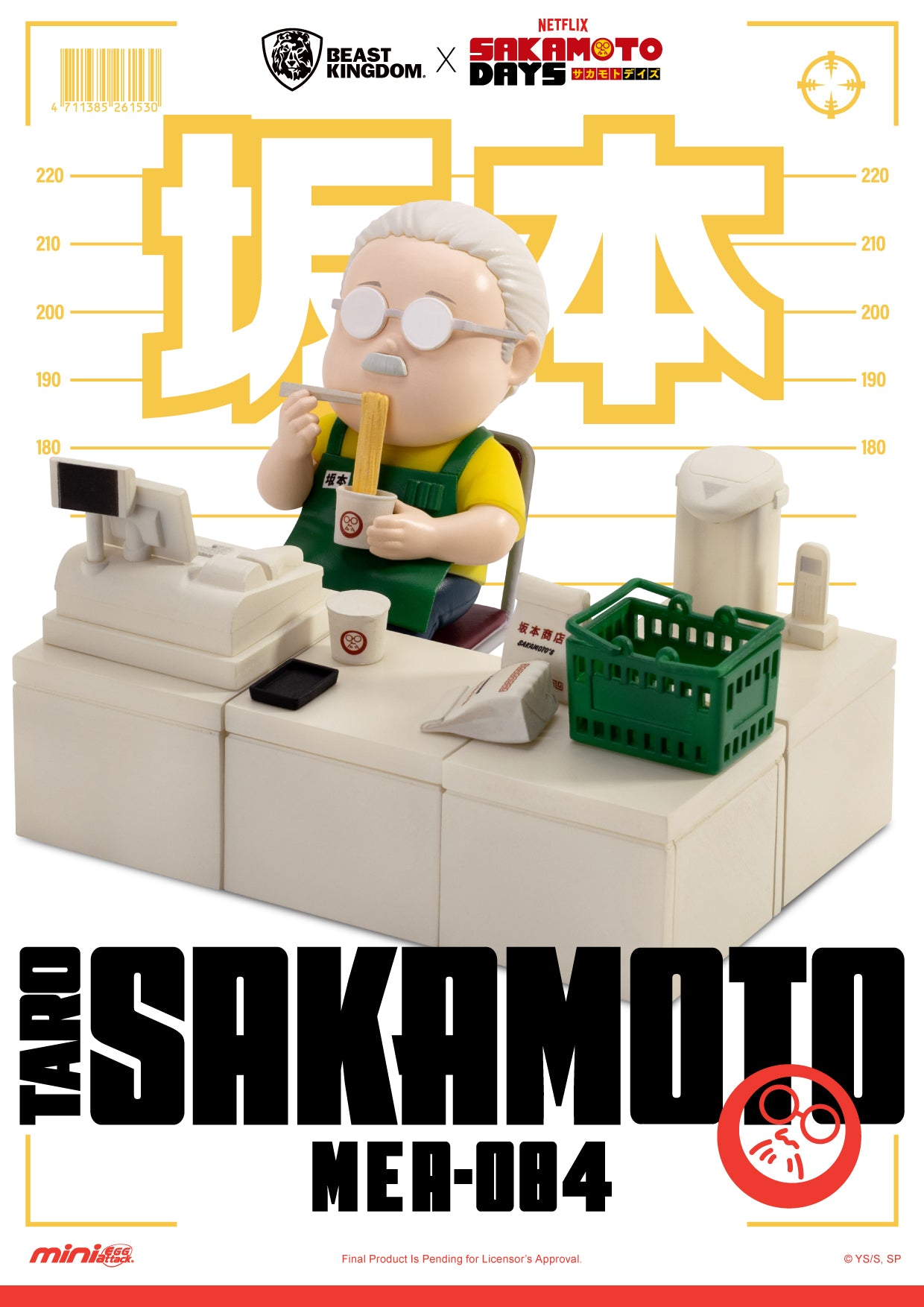 MEA-084 Sakamoto Days Blind box set (6 pcs)