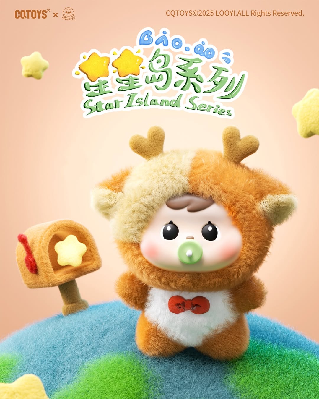 Bao-Ao Star Island Blind Box Series