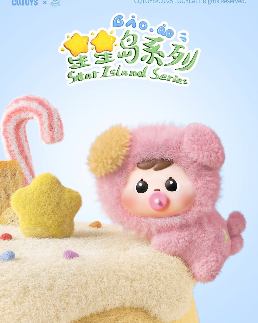 Bao-Ao Star Island Blind Box Series