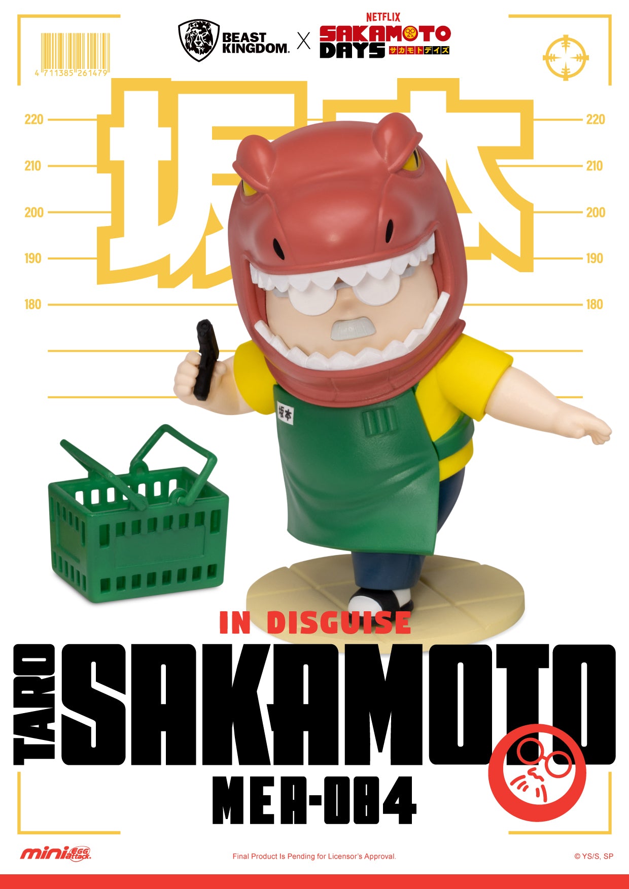 MEA-084 Sakamoto Days Blind box set (6 pcs)