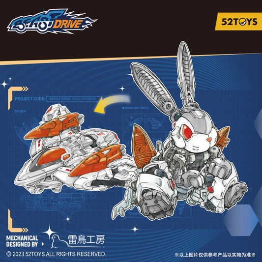 BEASTDRIVE BD-07 SPACE SPRINGER
