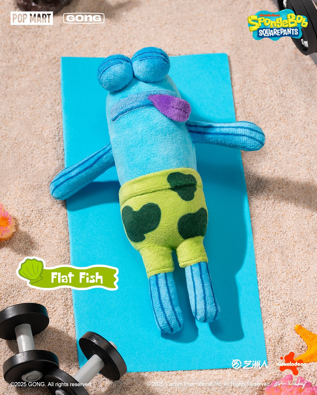 Bikini Bottom Residents Plush Blind Box Series