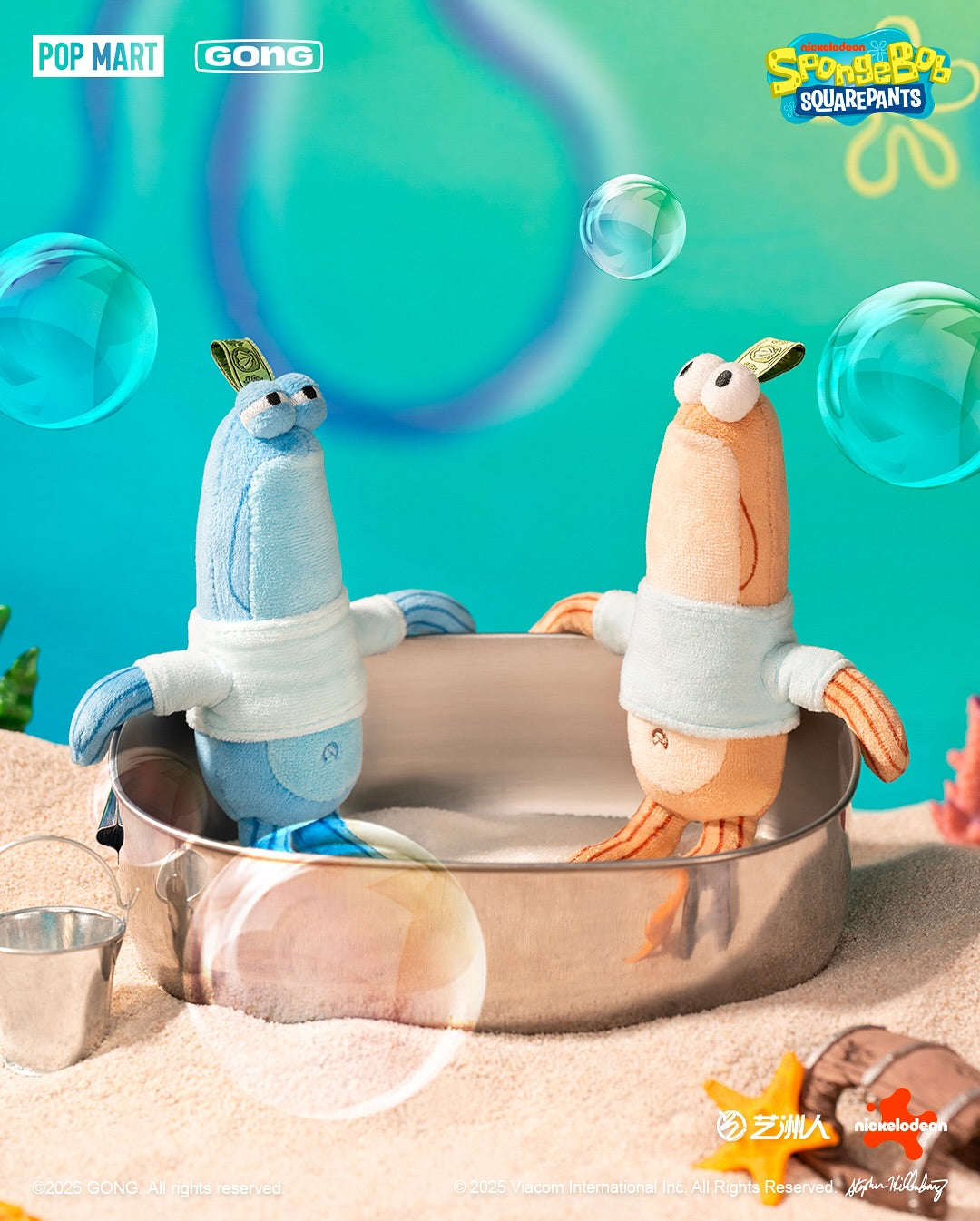 Bikini Bottom Residents Plush Blind Box Series