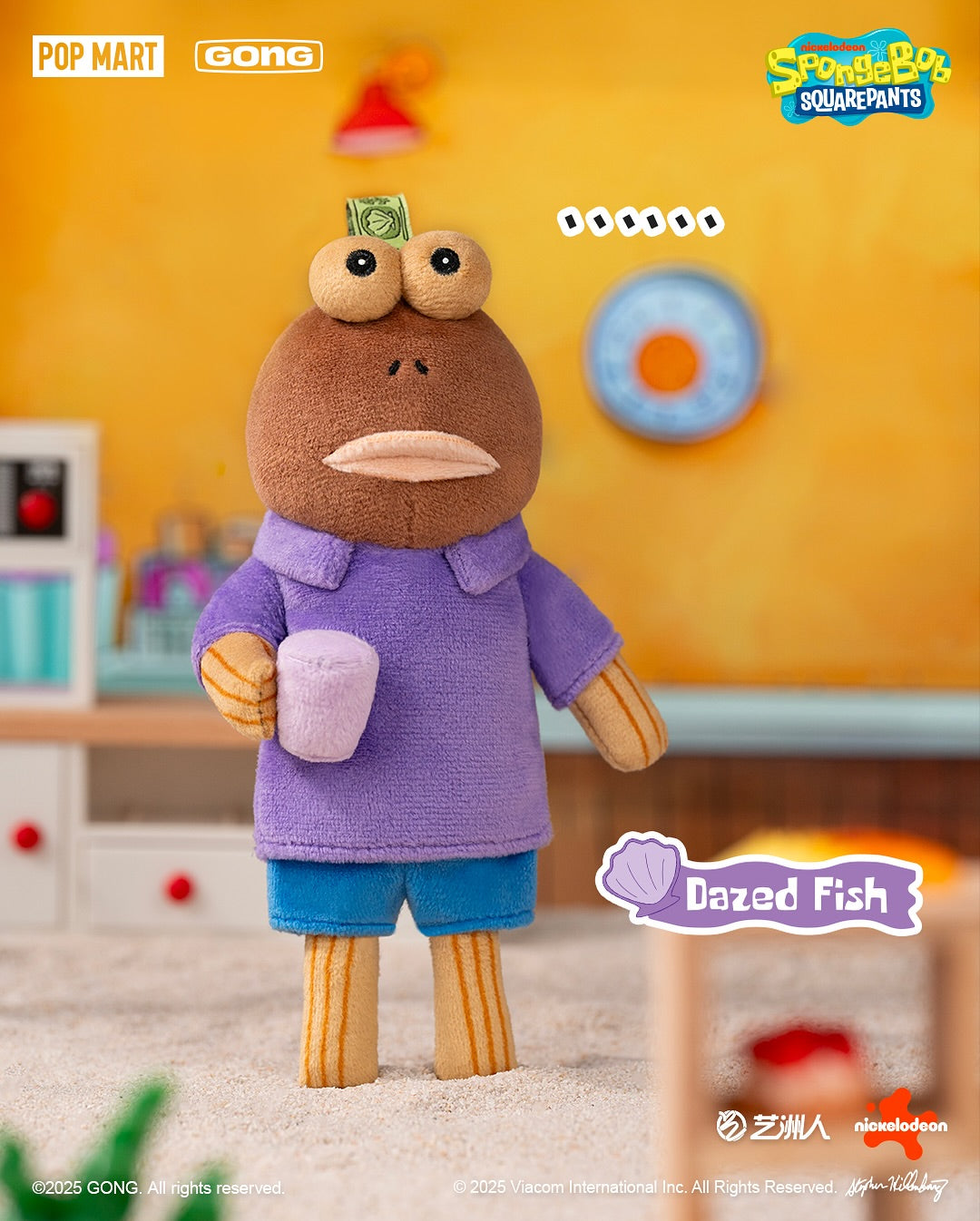 Bikini Bottom Residents Plush Blind Box Series