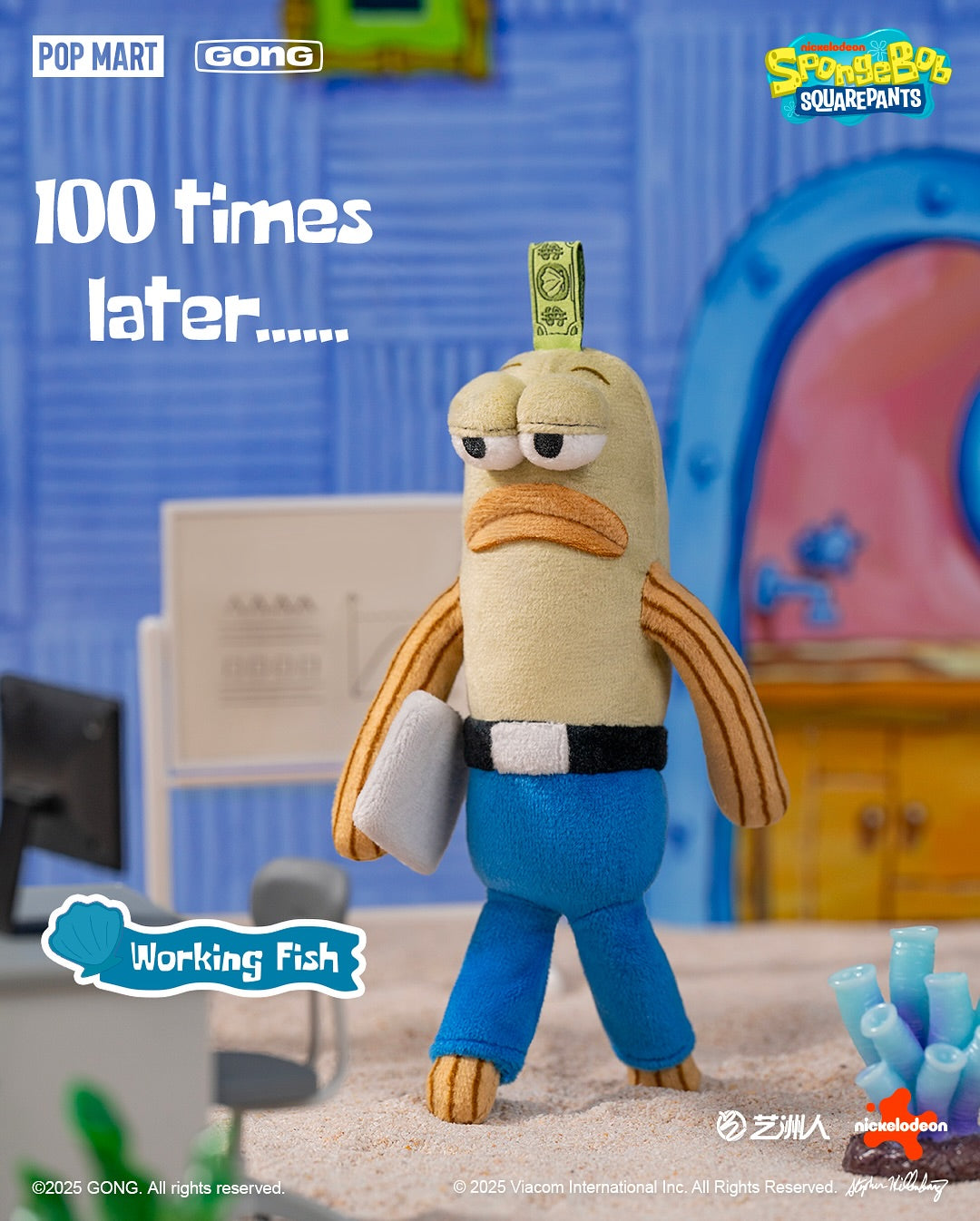 Bikini Bottom Residents Plush Blind Box Series