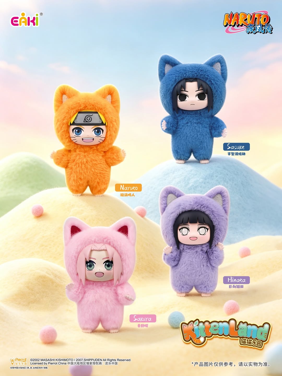 Naruto Shippuden Cat Ear Plushie Blind Box