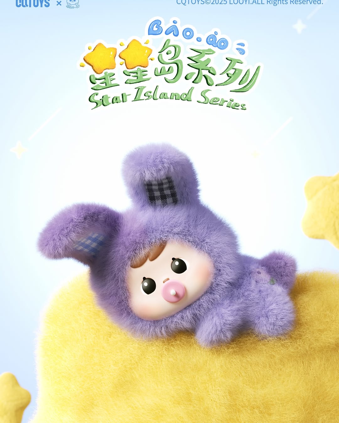 Bao-Ao Star Island Blind Box Series