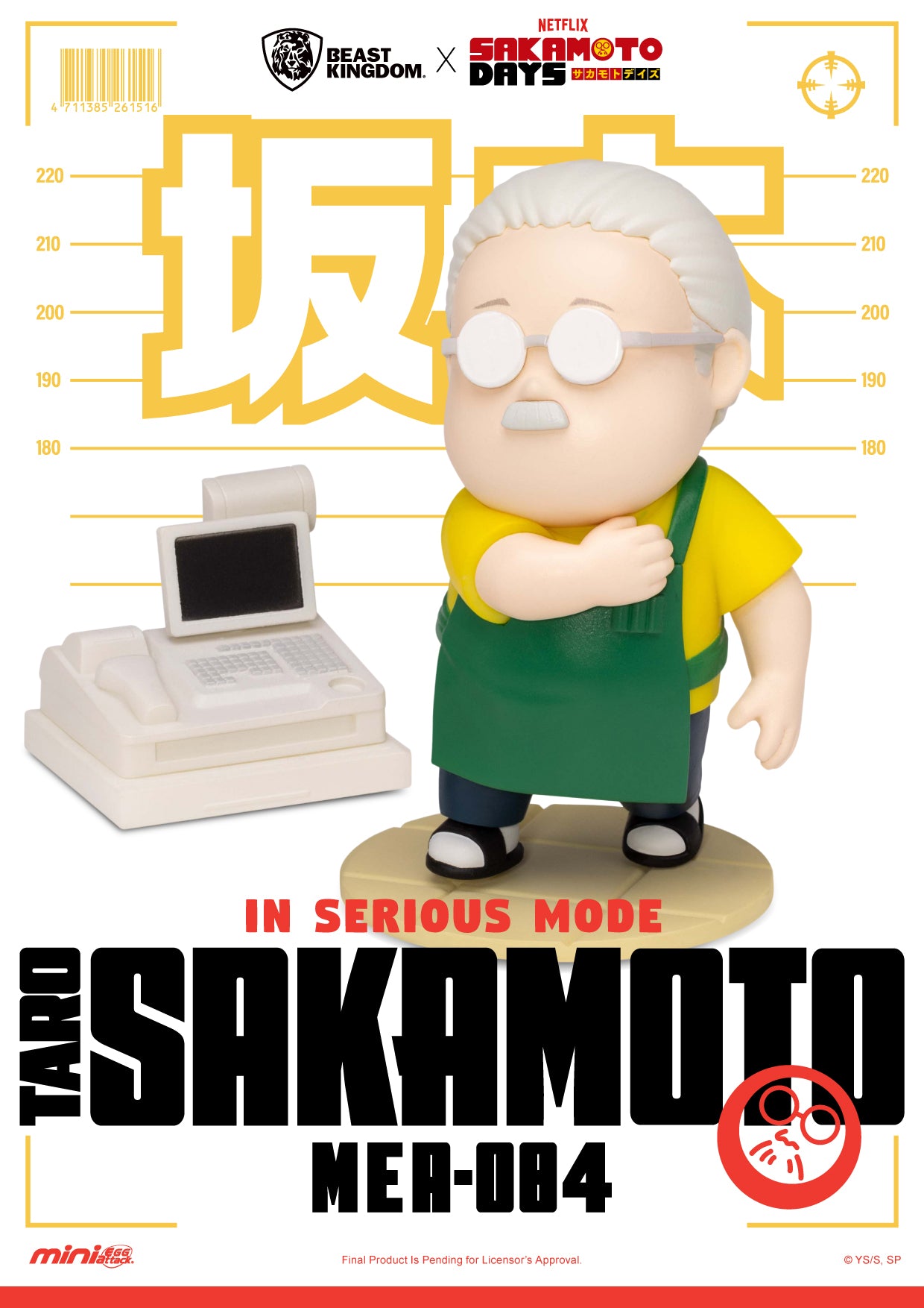 MEA-084 Sakamoto Days Blind box set (6 pcs)