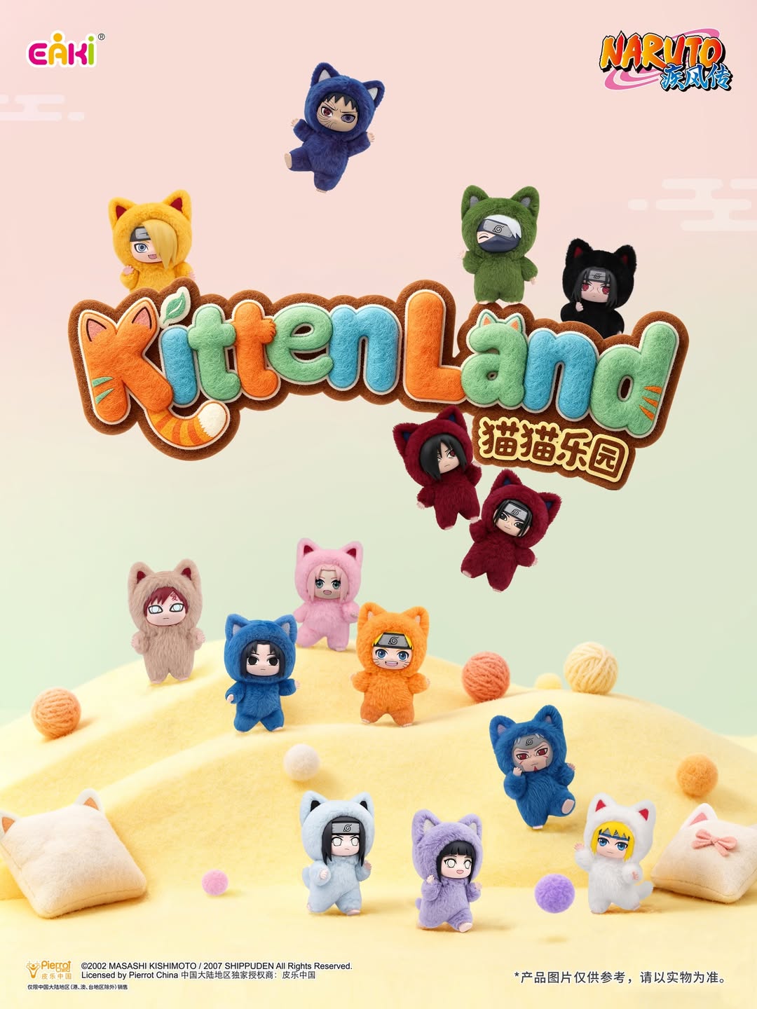 Naruto Shippuden Cat Ear Plushie Blind Box