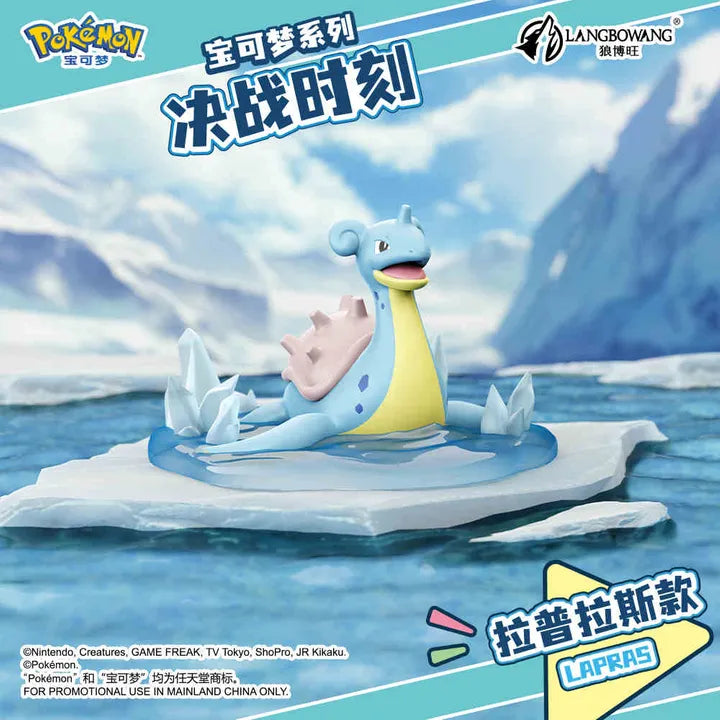 Pokémon Decisive Battle Series Figurines