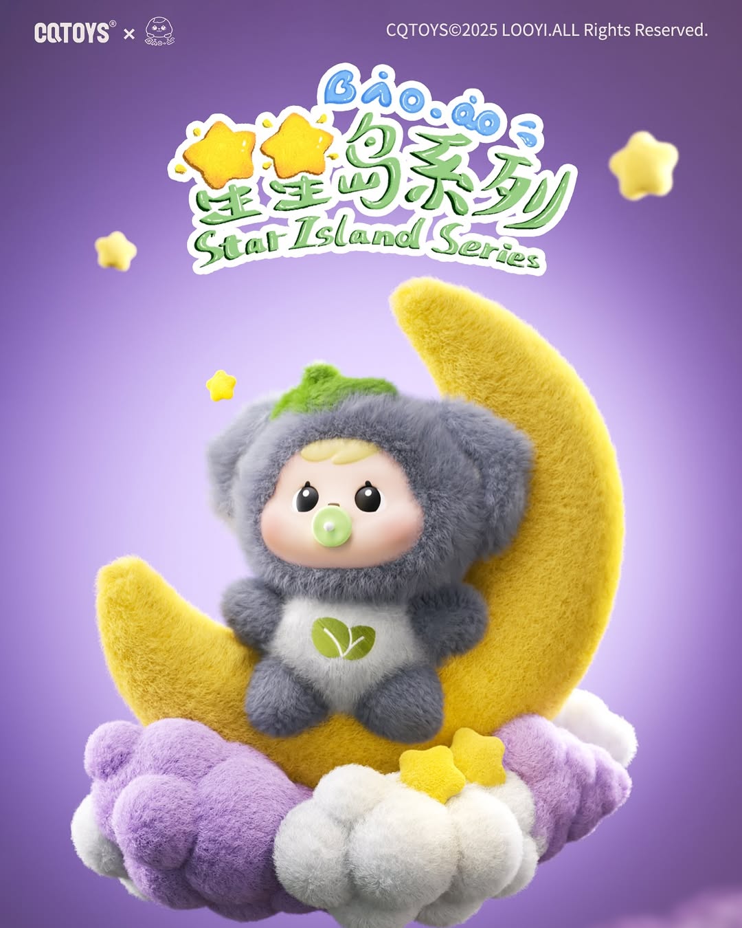 Bao-Ao Star Island Blind Box Series